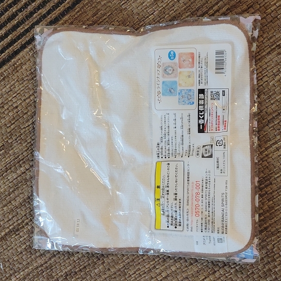 Twinkle Little Magic Wash Cloth - Picture 6 of 8